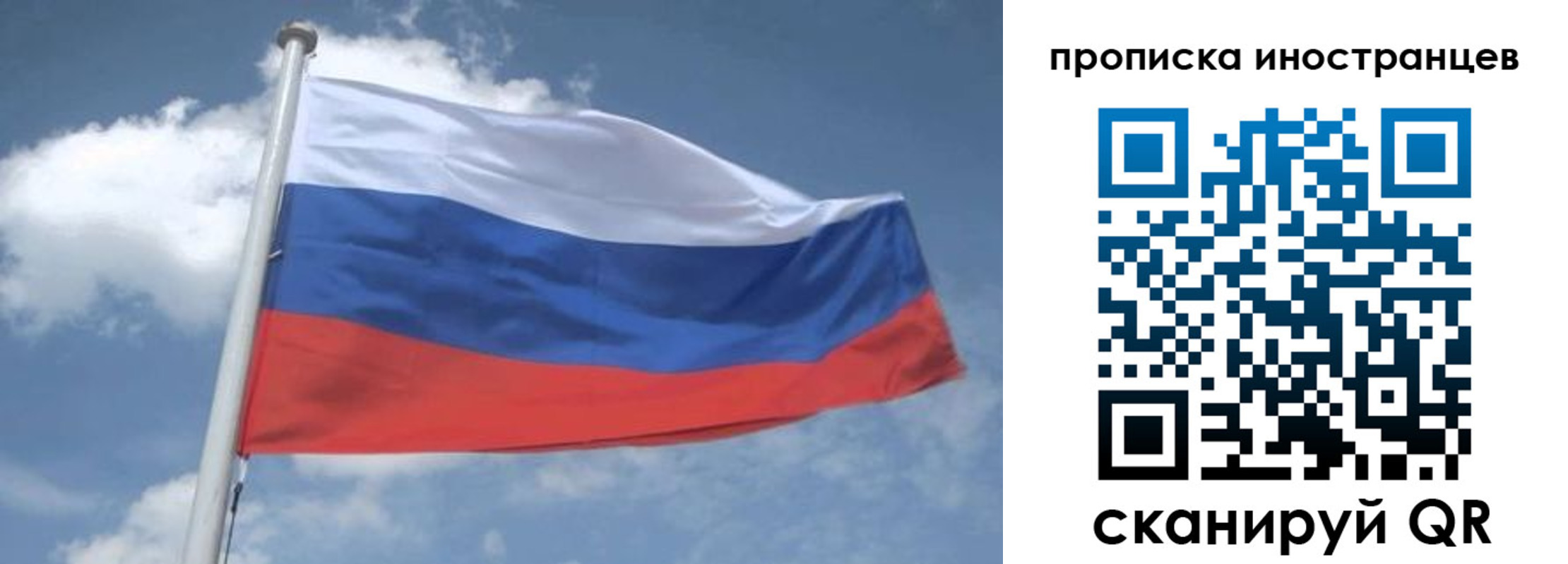 найти адрес прописки в Шадринске