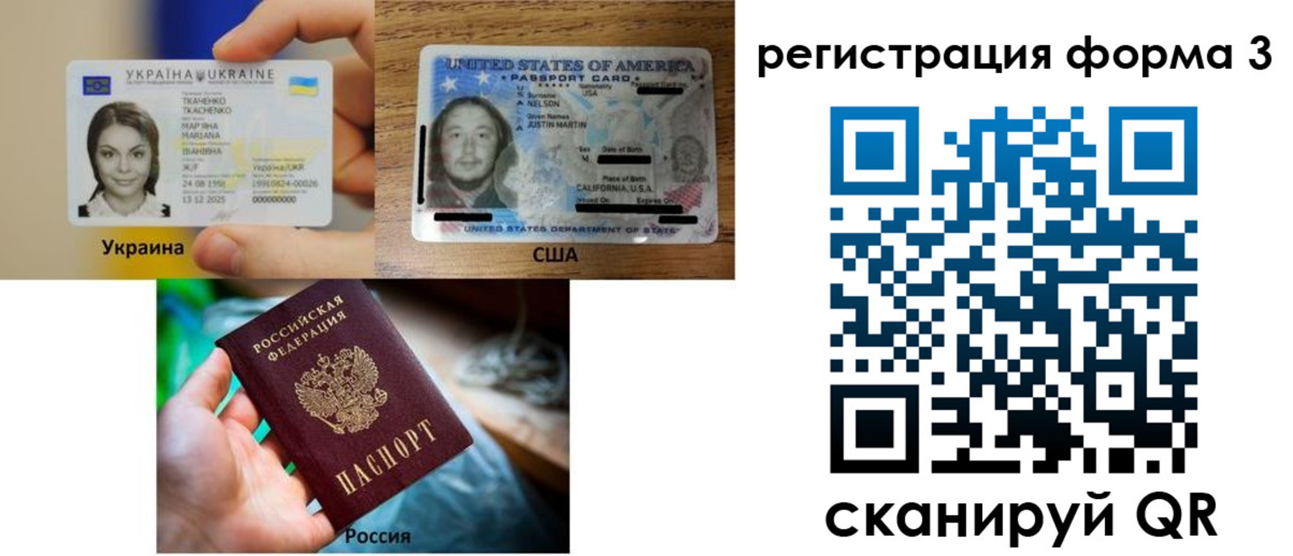 временная регистрация в квартире в Шадринске