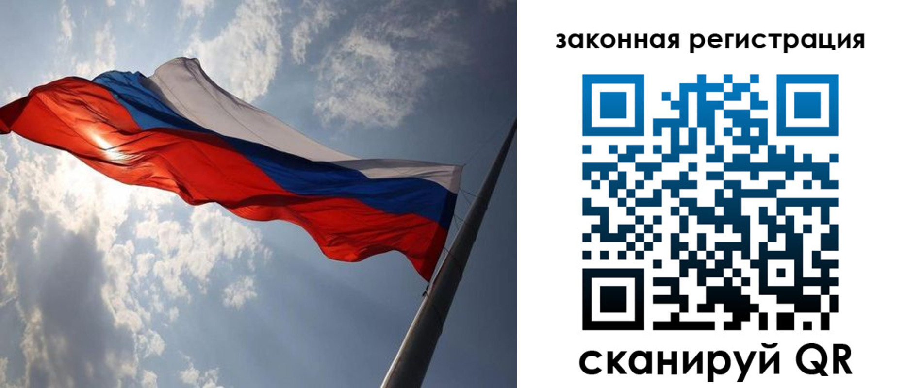 прописка регистрация в Шадринске