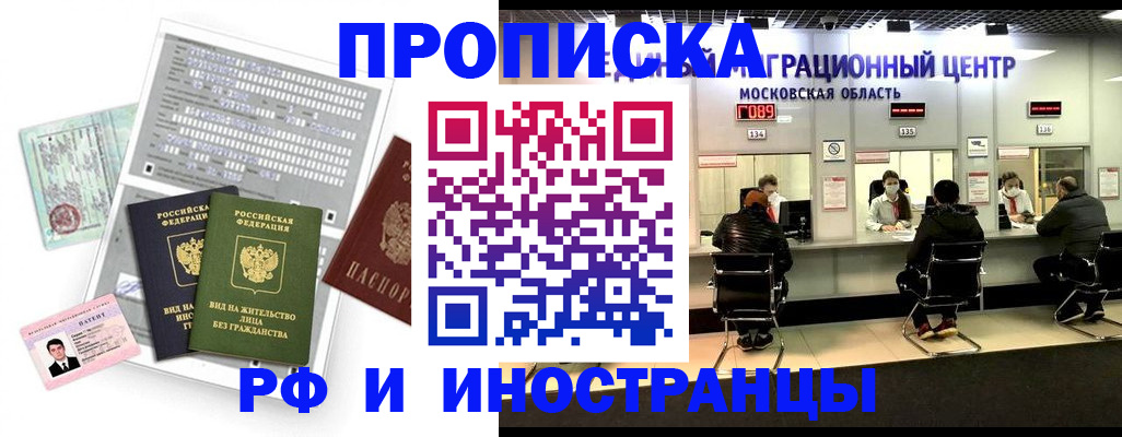 регистрация для дет. сада в Шадринске